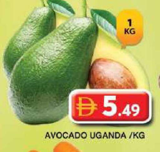 Avocado from Uganda available at جراند هايبر ماركت in الإمارات العربية المتحدة , الامارات - دبي