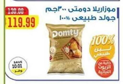 available at Green Hypermarket in Egypt - Cairo