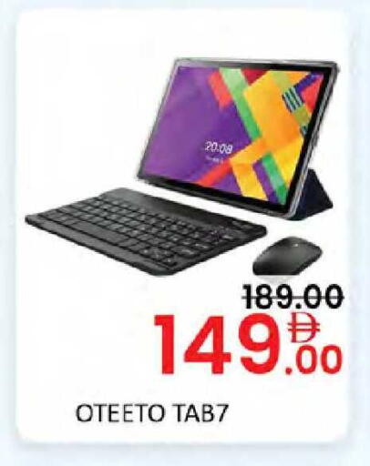 available at Al Madina  in UAE - Dubai