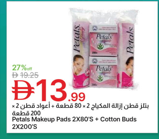 available at جمعية الامارات التعاونية in الإمارات العربية المتحدة , الامارات - دبي