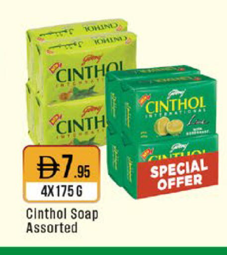 available at ويست زون سوبرماركت in الإمارات العربية المتحدة , الامارات - دبي