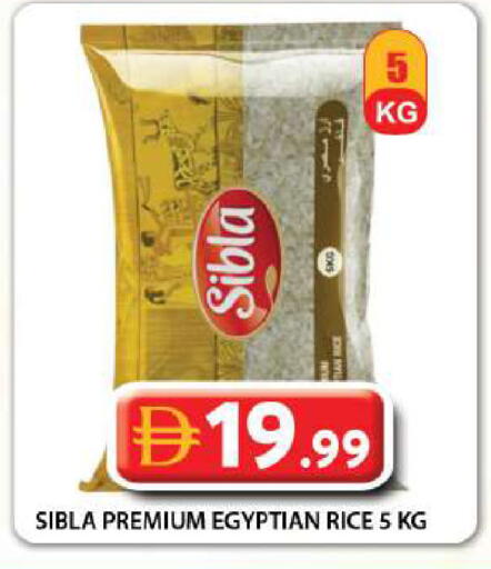 available at جراند هايبر ماركت in الإمارات العربية المتحدة , الامارات - دبي