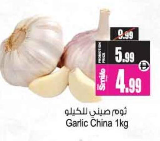 Garlic from China available at Ansar Mall in UAE - Sharjah / Ajman