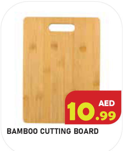 available at سنابل بني ياس in الإمارات العربية المتحدة , الامارات - أبو ظبي