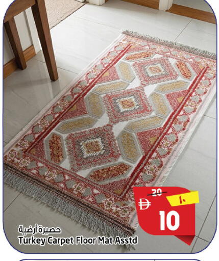 available at سفاري هايبرماركت in الإمارات العربية المتحدة , الامارات - دبي