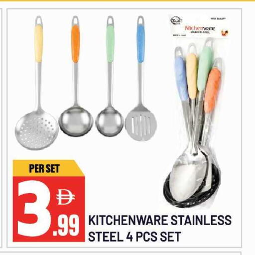 available at Dream Land in UAE - Sharjah / Ajman