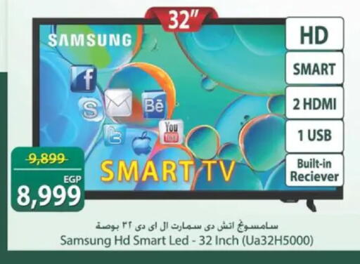 available at سبينس in Egypt - القاهرة