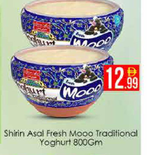 available at AIKO Mall and AIKO Hypermarket in UAE - Dubai