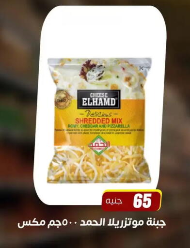 available at Ghallab Market in Egypt - Cairo