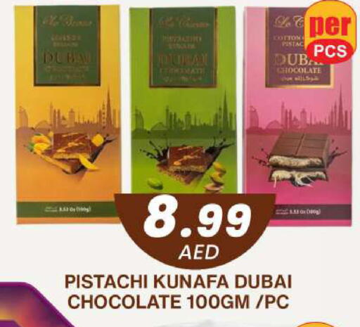 available at جراند هايبر ماركت in الإمارات العربية المتحدة , الامارات - دبي