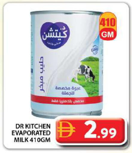 available at جراند هايبر ماركت in الإمارات العربية المتحدة , الامارات - دبي
