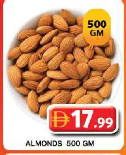 available at جراند هايبر ماركت in الإمارات العربية المتحدة , الامارات - دبي