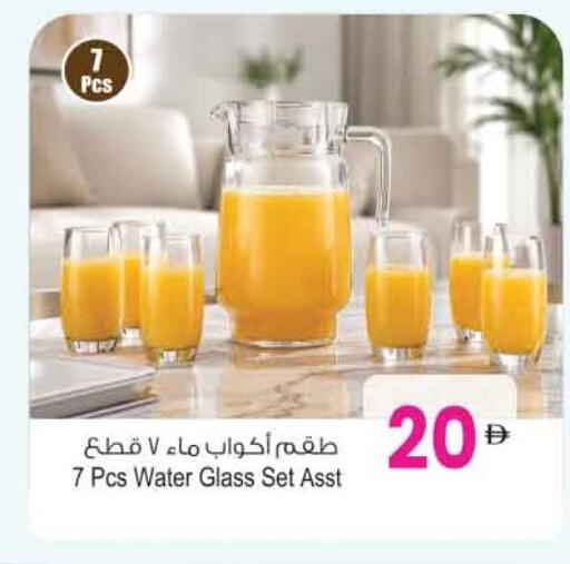 available at Ansar Mall in UAE - Sharjah / Ajman