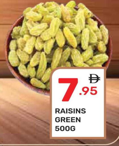 available at دريم نايت هايبرماركت in الإمارات العربية المتحدة , الامارات - دبي