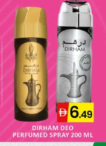 available at Al Madina  in UAE - Dubai