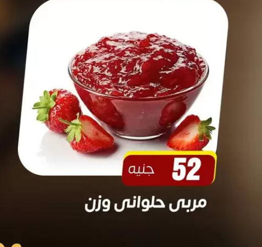 available at Ghallab Market in Egypt - Cairo