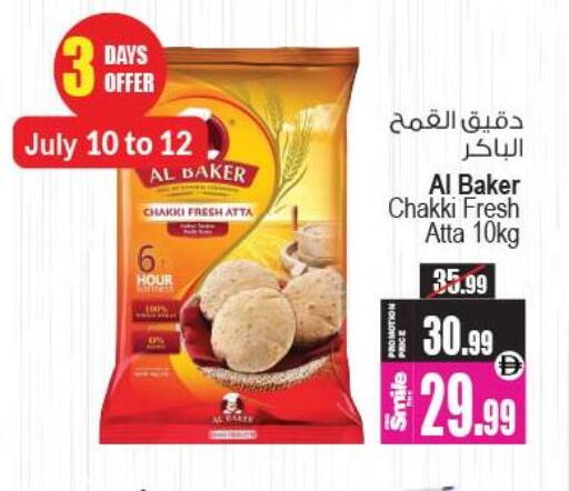 available at Ansar Mall in UAE - Sharjah / Ajman