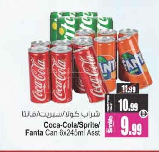 available at Ansar Mall in UAE - Sharjah / Ajman