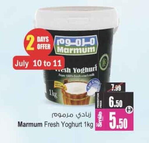 available at Ansar Mall in UAE - Sharjah / Ajman