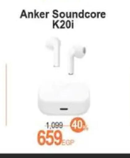 available at سبينس in Egypt - القاهرة