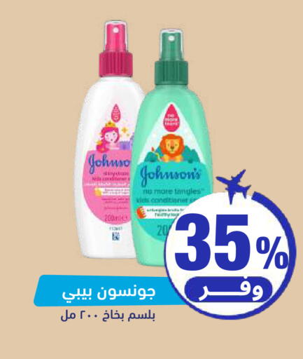 available at United Pharmacies in KSA, Saudi Arabia, Saudi - Khamis Mushait