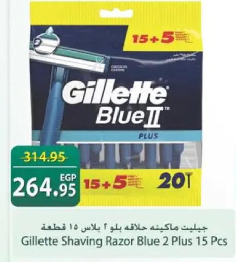 available at سبينس in Egypt - القاهرة