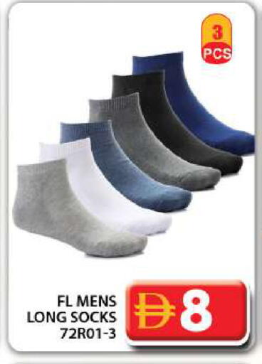 available at جراند هايبر ماركت in الإمارات العربية المتحدة , الامارات - دبي