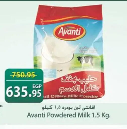 available at سبينس in Egypt - القاهرة