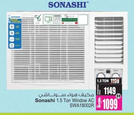available at Ansar Mall in UAE - Sharjah / Ajman