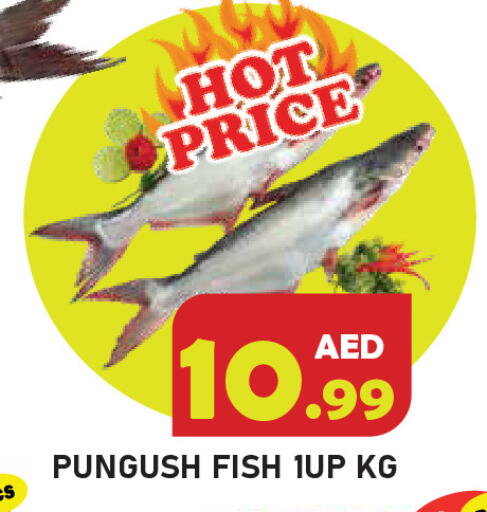 available at Baniyas Spike  in UAE - Ras al Khaimah
