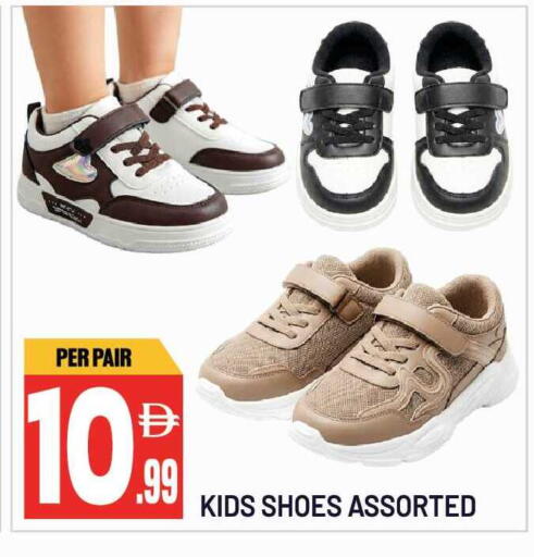 available at Dream Land in UAE - Sharjah / Ajman