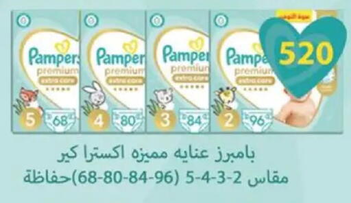 available at سبينس in Egypt - القاهرة