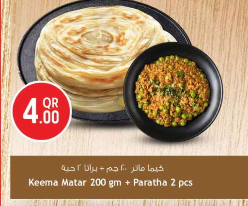 available at Safari Hypermarket in Qatar - Al-Shahaniya