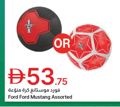 available at جمعية الامارات التعاونية in الإمارات العربية المتحدة , الامارات - دبي