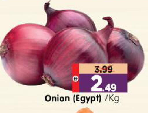 Onion from Egypt available at Al Madina Hypermarket in UAE - Abu Dhabi