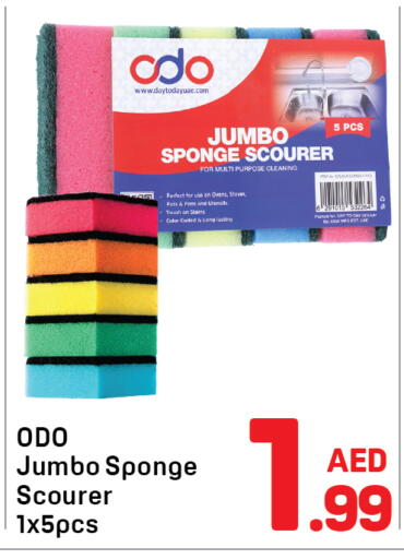 available at Day to Day Department Store in UAE - Sharjah / Ajman