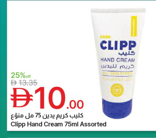 available at Emirates Co-Operative Society in UAE - Dubai