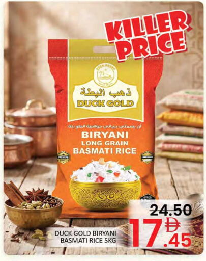 available at Al Madina  in UAE - Dubai