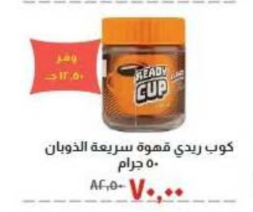 available at Kheir Zaman  in Egypt - Cairo