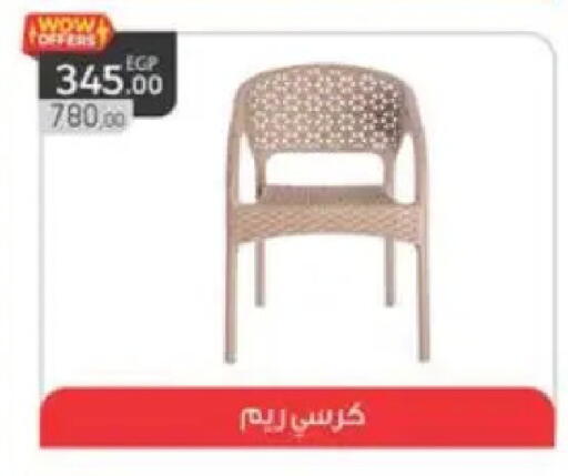 available at سبينس in Egypt - القاهرة