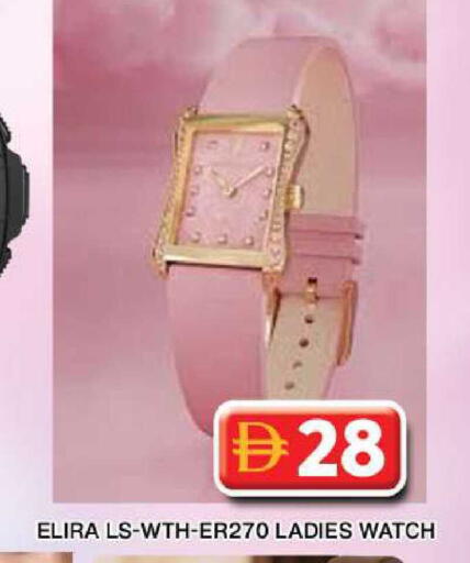 available at جراند هايبر ماركت in الإمارات العربية المتحدة , الامارات - دبي