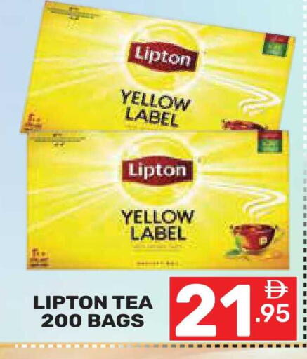 available at Dream Night hypermarket in UAE - Dubai