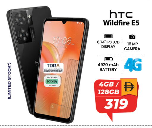 available at SAFARI HYPERMARKET  in UAE - Ras al Khaimah