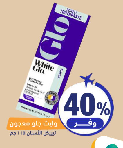 available at United Pharmacies in KSA, Saudi Arabia, Saudi - Khamis Mushait