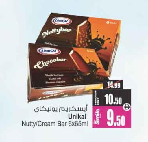 available at Ansar Mall in UAE - Sharjah / Ajman
