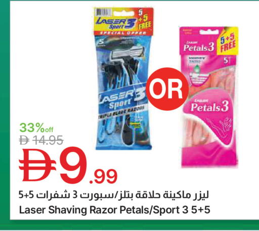 available at جمعية الامارات التعاونية in الإمارات العربية المتحدة , الامارات - دبي