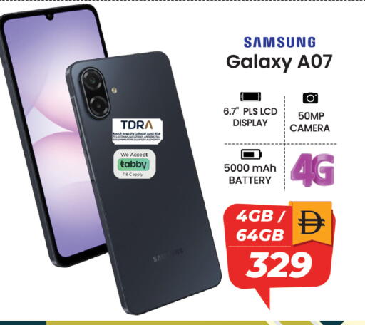 available at SAFARI HYPERMARKET  in UAE - Ras al Khaimah