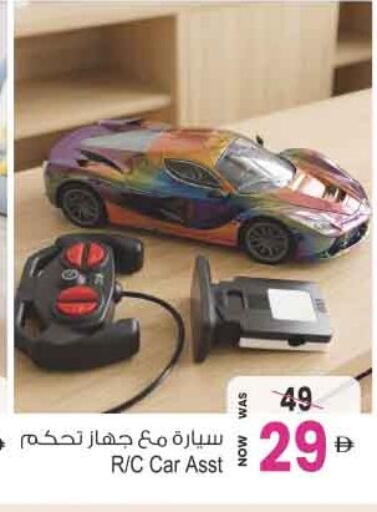 available at أنصار مول in الإمارات العربية المتحدة , الامارات - الشارقة / عجمان