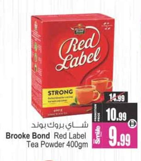 available at Ansar Mall in UAE - Sharjah / Ajman