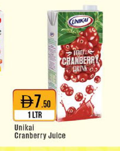 Cranberry available at ويست زون سوبرماركت in الإمارات العربية المتحدة , الامارات - دبي